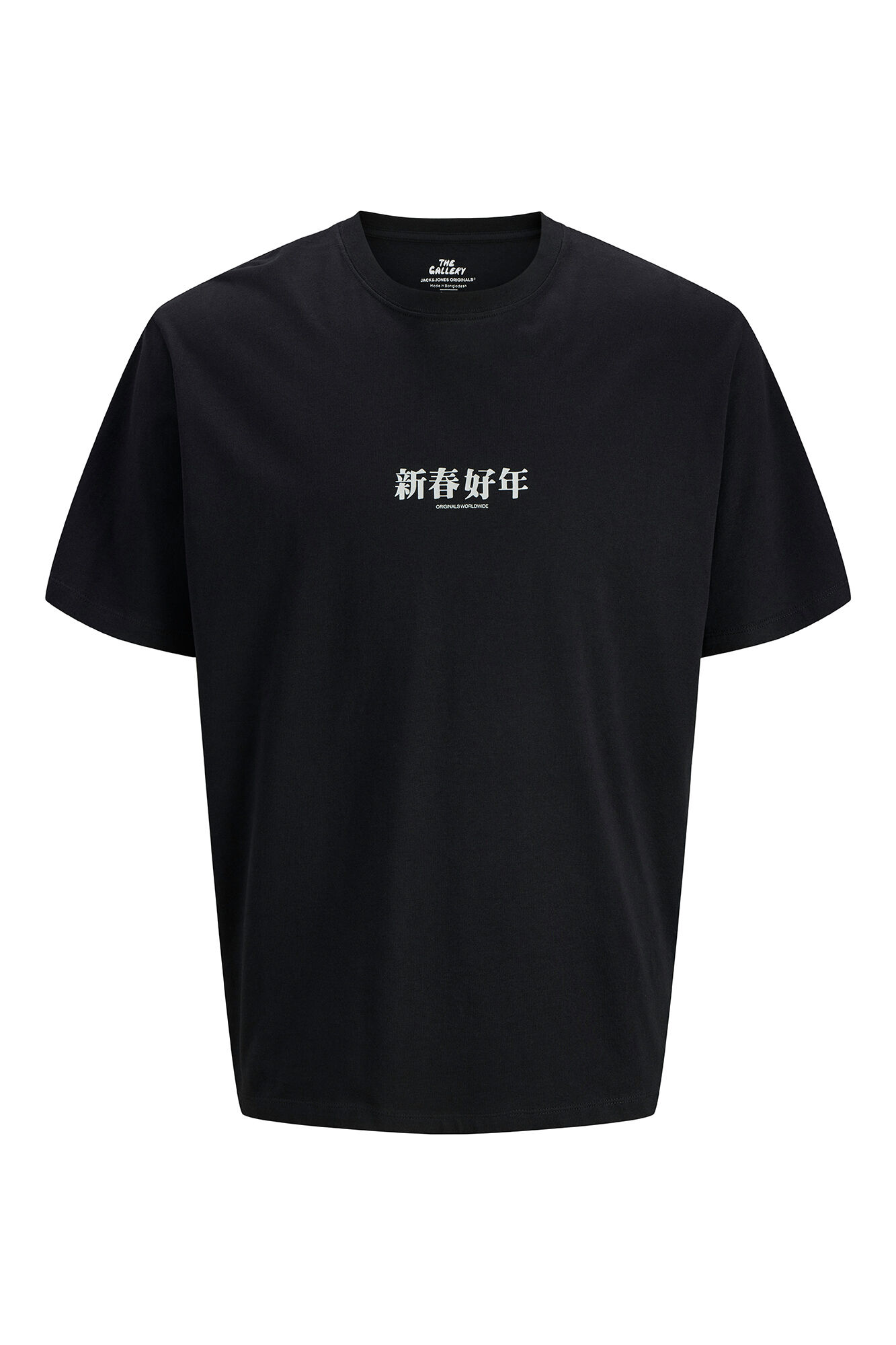 Jack & Jones Locker geschnittenes kurz&auml;rmelig -T-Shirt