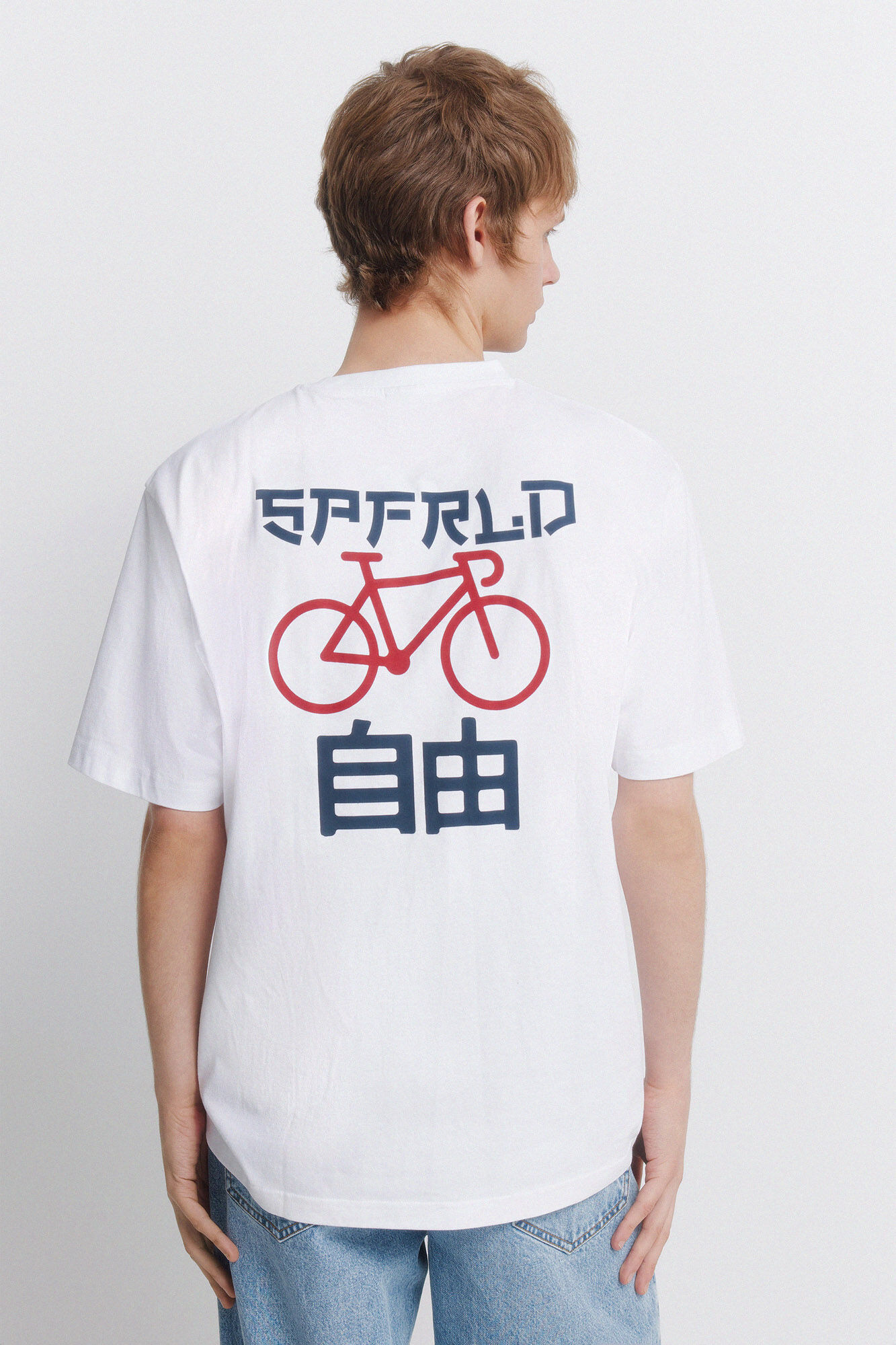 Springfield Studio T-shirt SPRINGFIELD