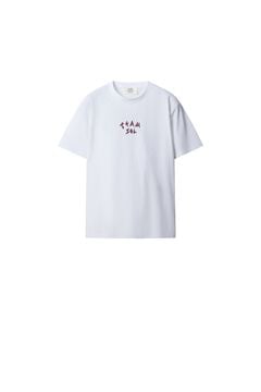 Springfield Chiringuido la Siesta T-shirt
