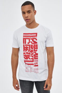 Springfield Japanese print T-shirt white