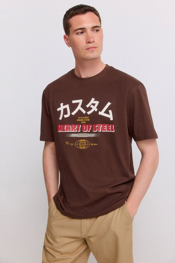 Springfield Japanese text T-shirt nude