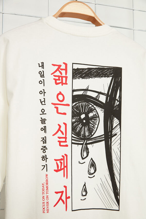 Trendyol Camiseta oversize manga corta marfil