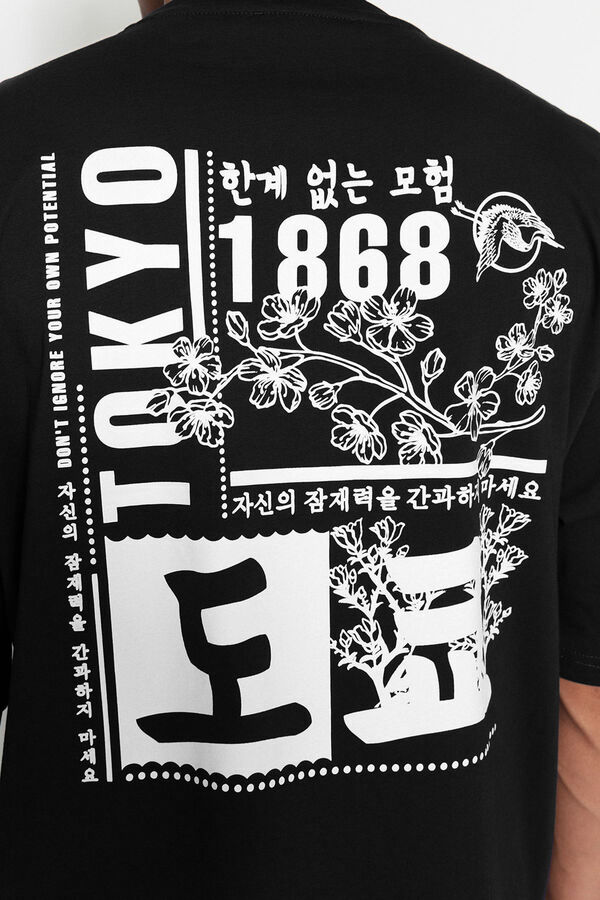 Trendyol Camiseta oversize negro