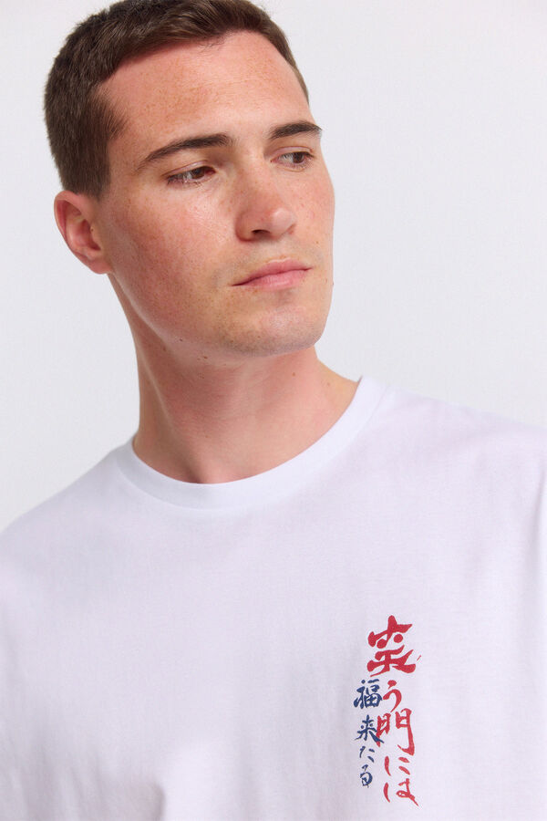 Springfield Fuji bike T-shirt white