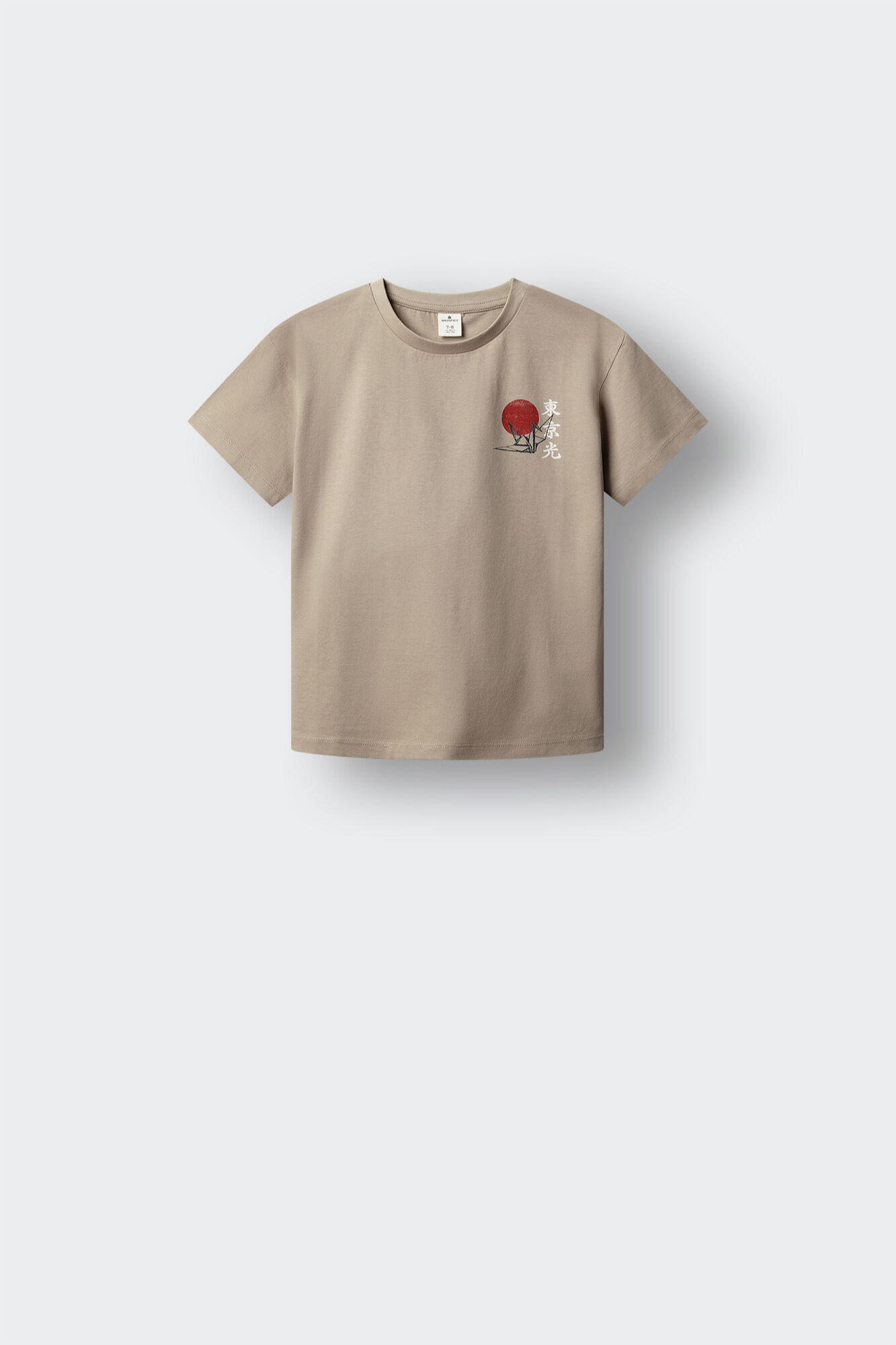 Springfield Kids Camiseta manga corta Monte Fuji ni&ntilde;o