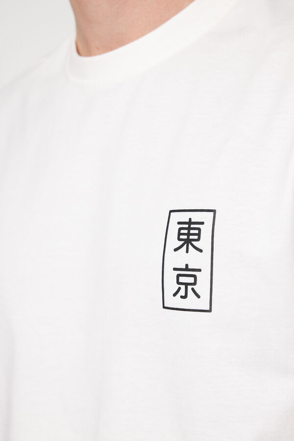 Springfield Camiseta manga corta letras chinas blanco