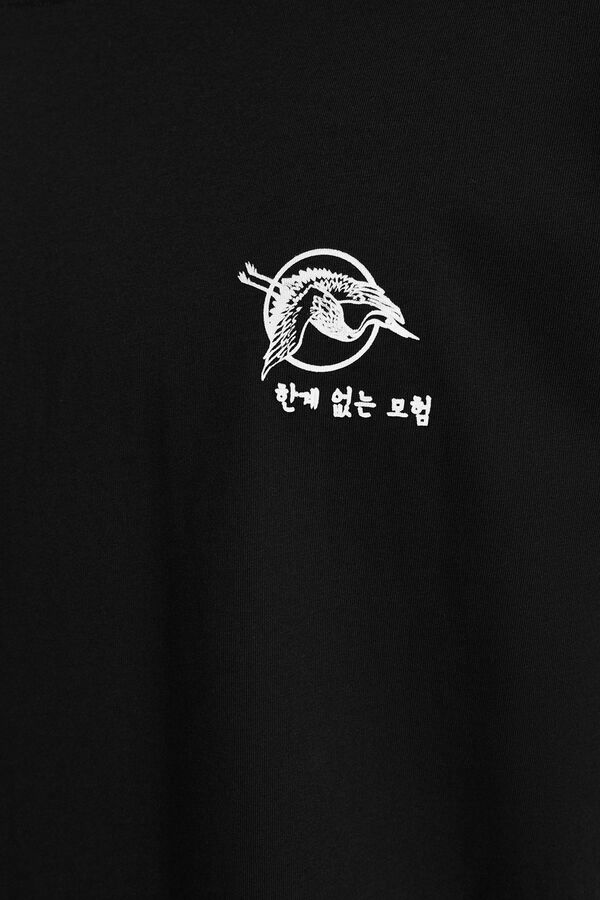 Trendyol Camiseta oversize negro