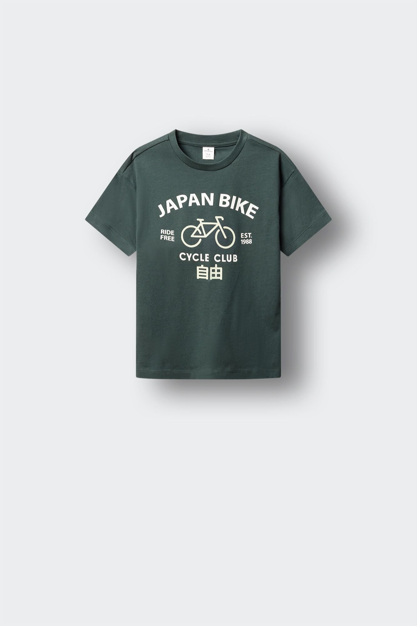 Springfield Kids T-shirt de manga curta "Japan Bike" para menino