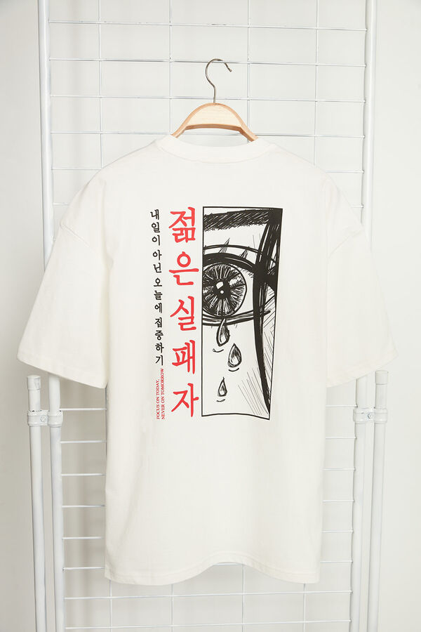 Trendyol Camiseta oversize manga corta marfil