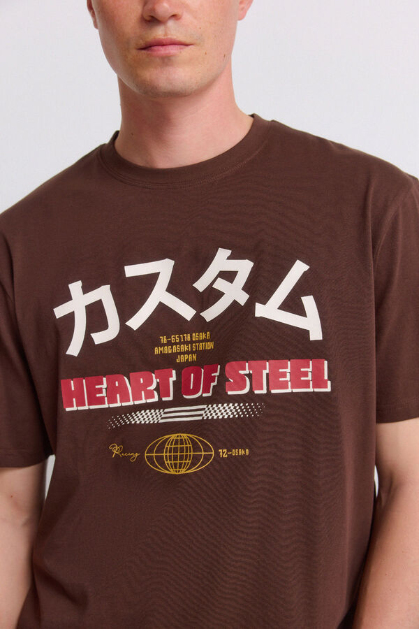 Springfield Japanese text T-shirt nude