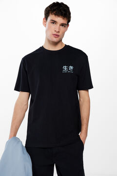 Springfield Alive T-shirt black
