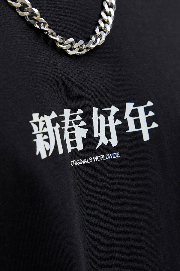 Jack & Jones Locker geschnittenes kurz&auml;rmelig -T-Shirt Schwarz