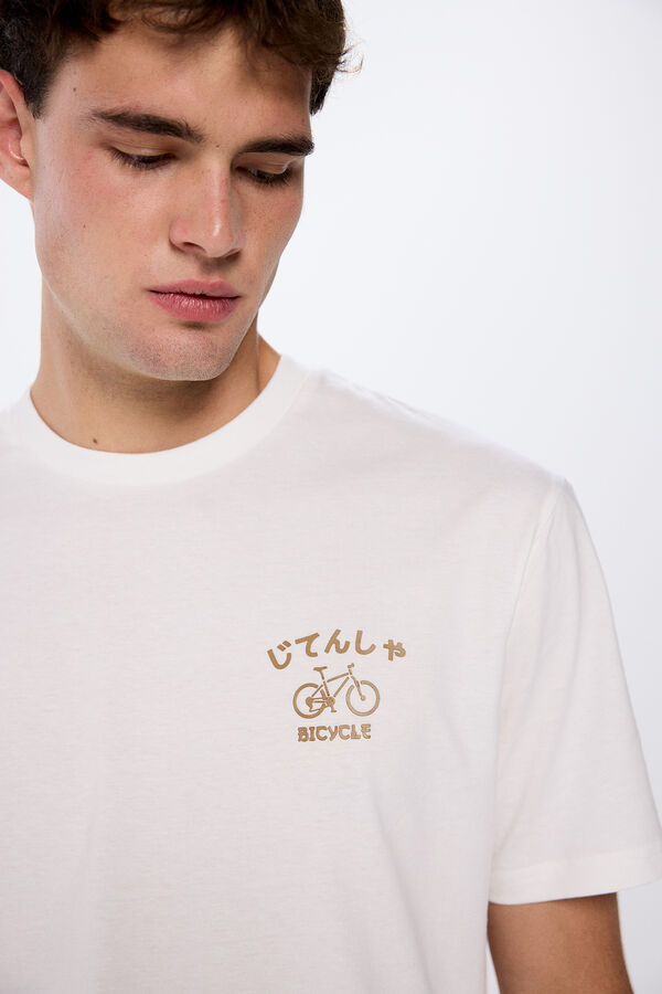 Springfield T-shirt bicyclette écru