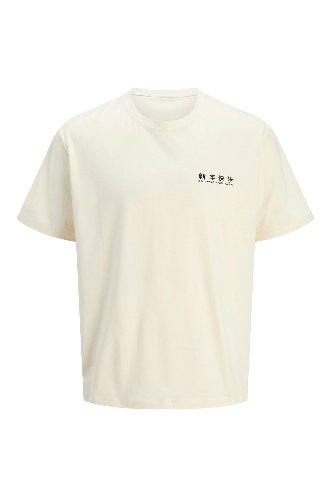 Jack & Jones Camiseta de manga curta com ajuste solto