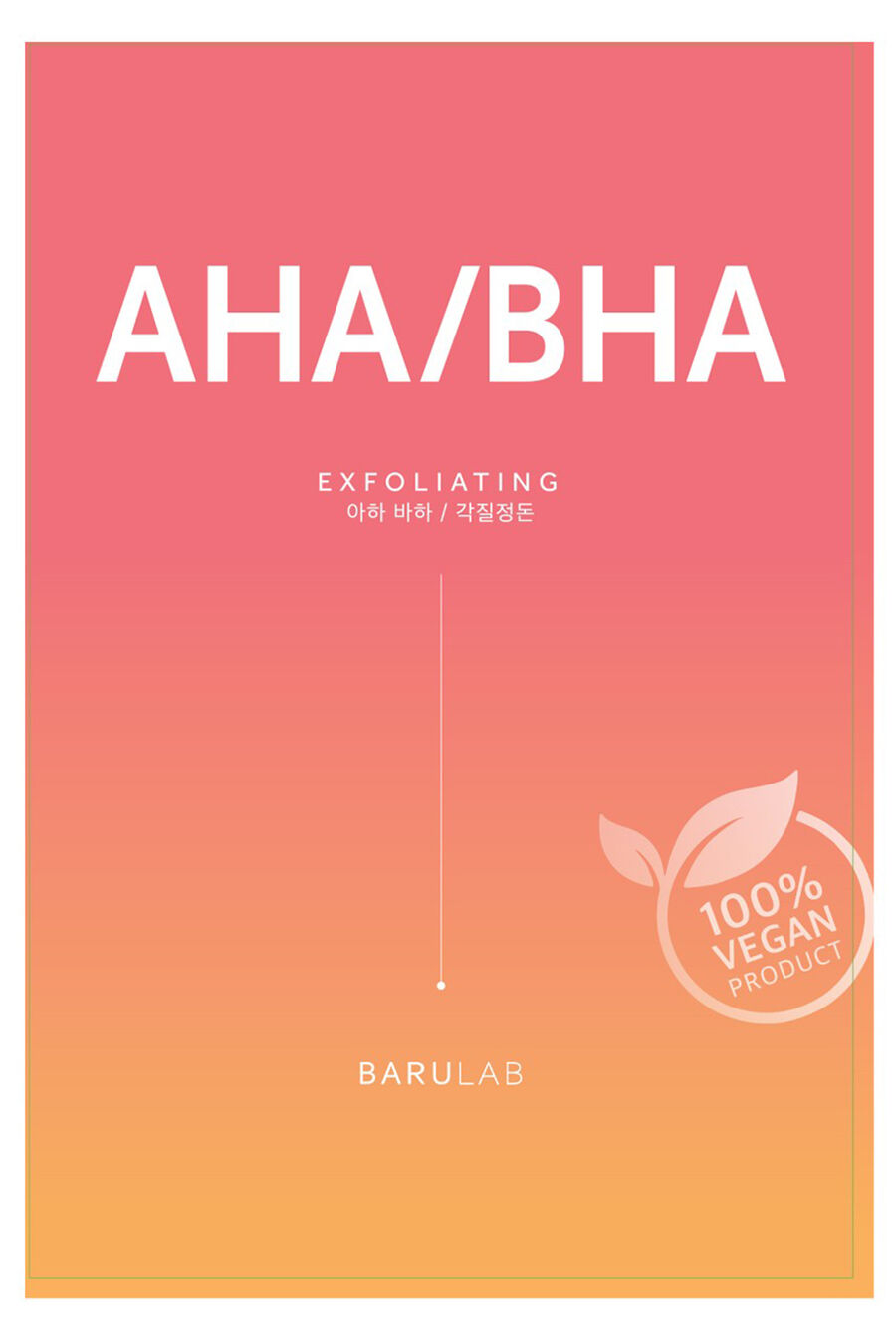 Mascarilla de tejido iluminadora con AHA y BHA