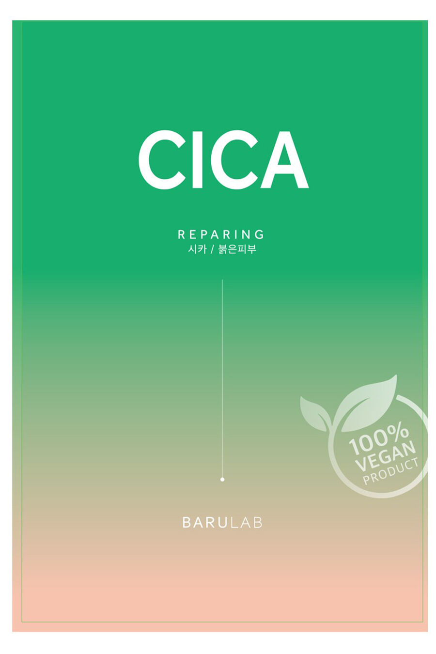 Mascarilla de tejido con Centella Asiática